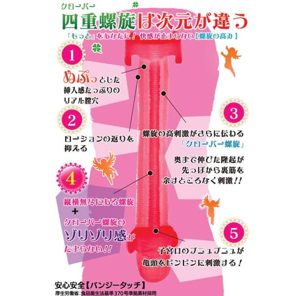 おすすめオナホールののサンプル画像