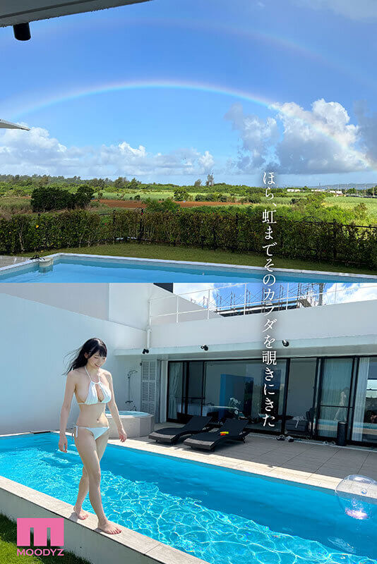 【百田光稀】レビュー記事のサンプル画像