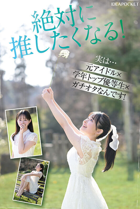 【山田鈴奈】レビュー記事のサンプル画像