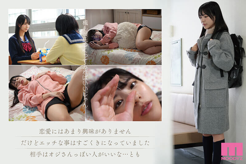 【浅野こころ】レビュー記事のサンプル画像