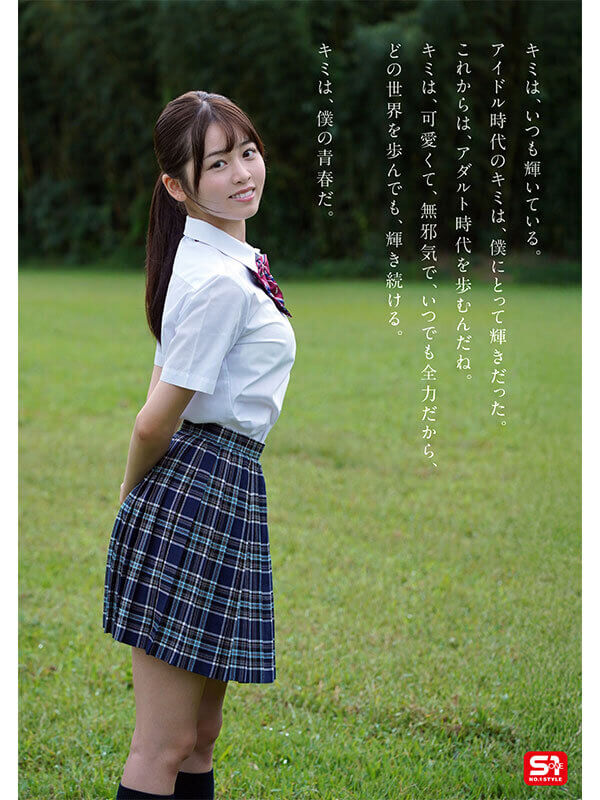 【桜乃りの】レビュー記事のサンプル画像