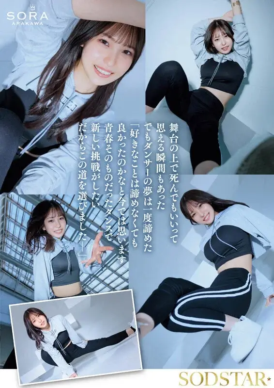 【新川空】レビュー記事のサンプル画像