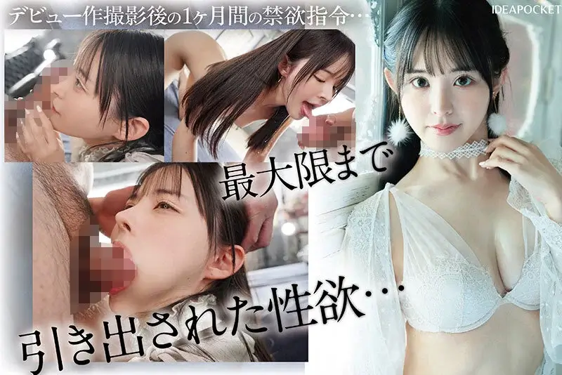 【山田鈴奈】レビュー記事のサンプル画像