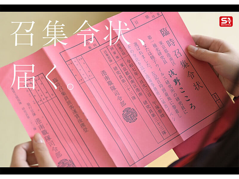 【浅野こころ】レビュー記事のサンプル画像