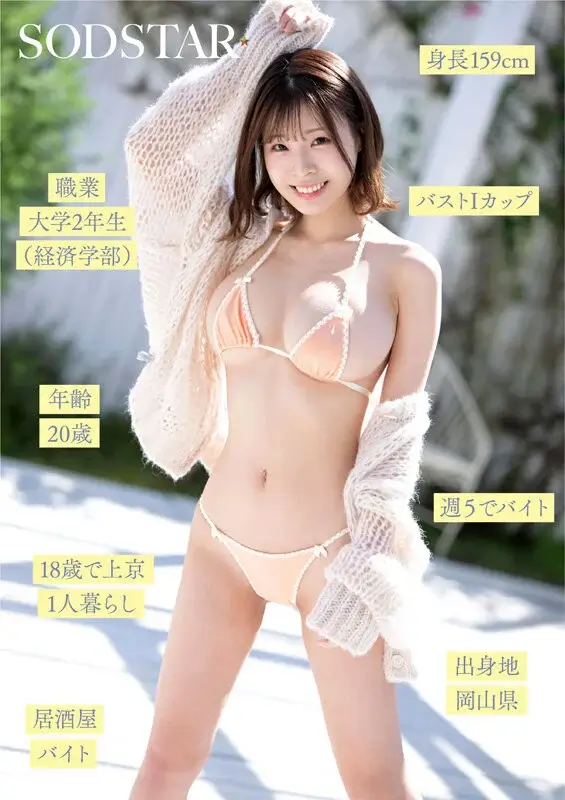 【小笠原菜乃】レビュー記事のサンプル画像