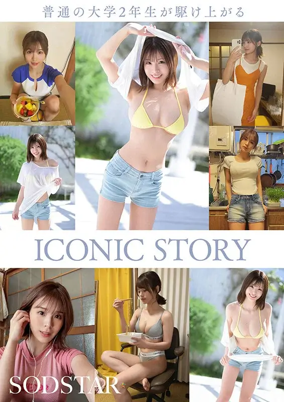 【小笠原菜乃】レビュー記事のサンプル画像