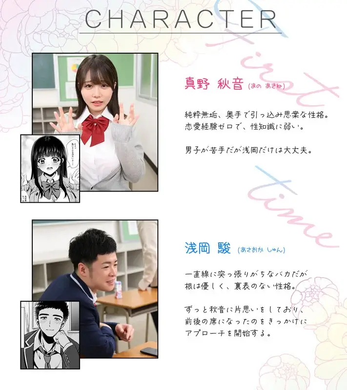 【柏木こなつ】レビュー記事のサンプル画像