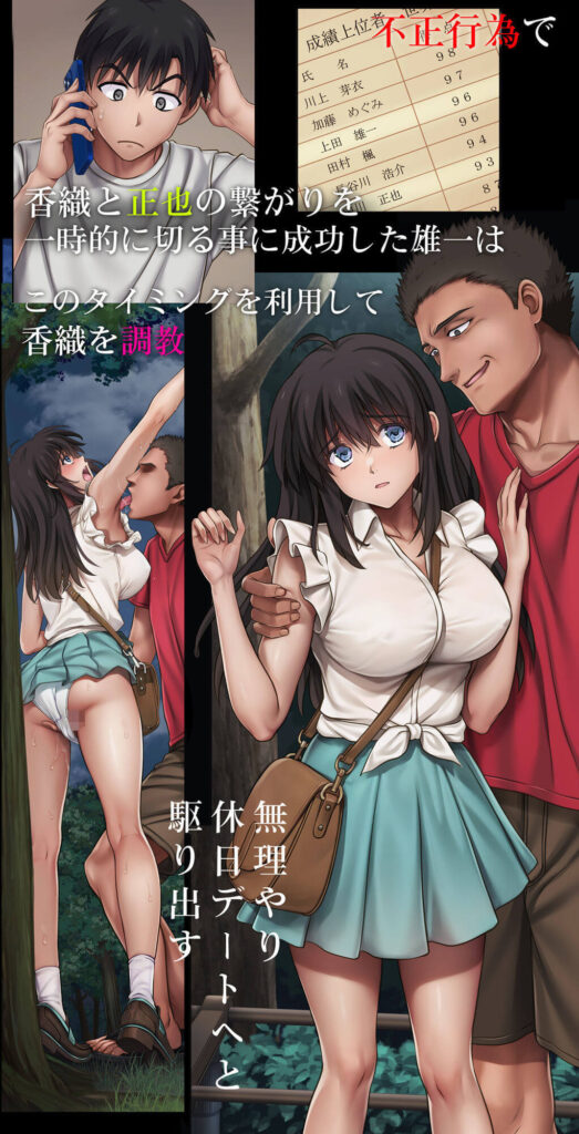 【みだれうち】レビュー記事のサンプル画像