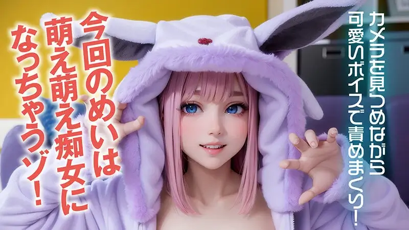 【杏仁めい】レビュー記事のサンプル画像