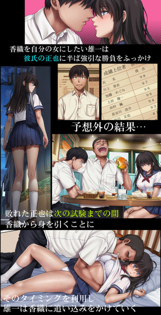 【みだれうち】レビュー記事のサンプル画像