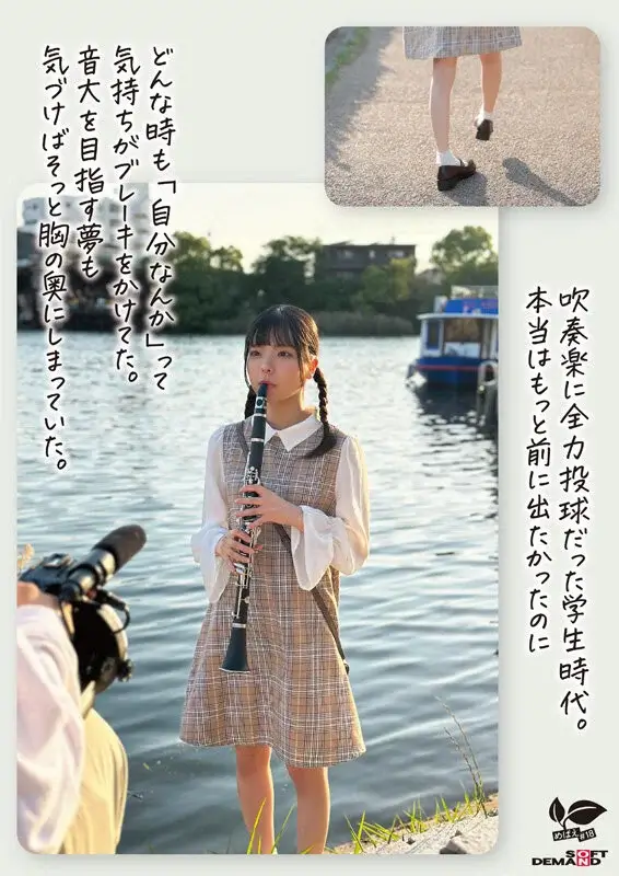 【おすすめ新人女優紹介】レビュー記事のサンプル画像