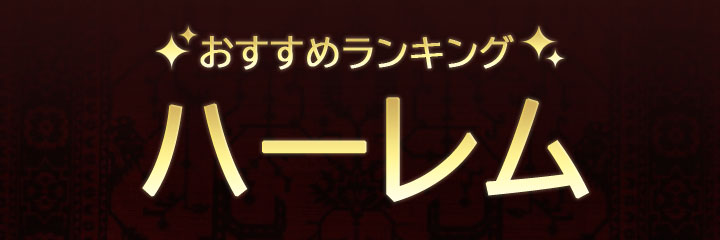 【クリスマス特集】ブログタイトル画像