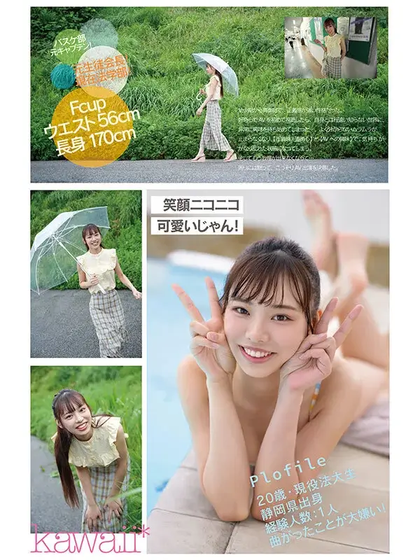 【果波あずさ】レビュー記事のサンプル画像