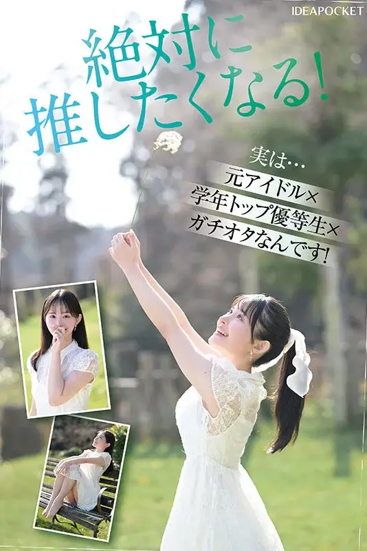 【山田鈴奈】レビュー記事のサンプル画像