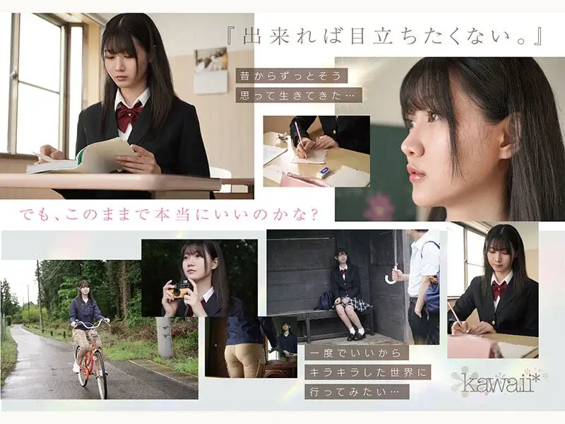 【2025年注目AV女優ランキングTOP10】レビュー記事のサンプル画像