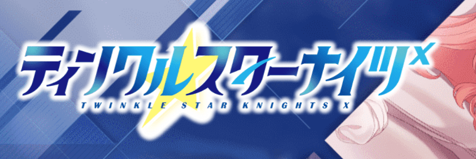 【FANZA GAMES】レビュー記事のサムネイル画像