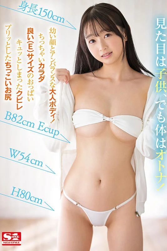 【望月つぼみ】レビュー記事のサンプル画像