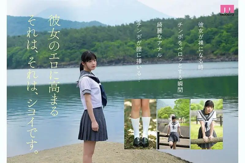 【井上もも】レビュー記事のサンプル画像