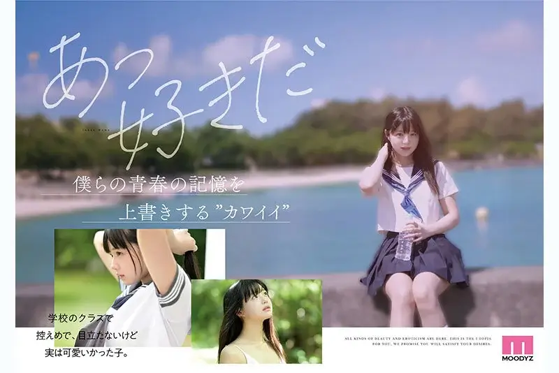 【井上もも】レビュー記事のサンプル画像