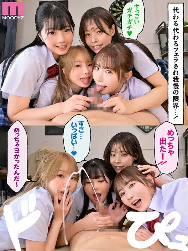 【ハーレムエッチ】レビュー記事のサンプル画像