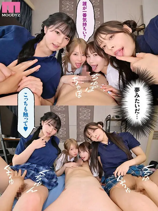 【ハーレムエッチ】レビュー記事のサンプル画像