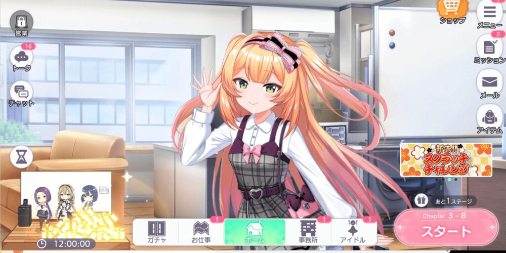 【FANZA GAMES】レビュー記事のサンプル画像