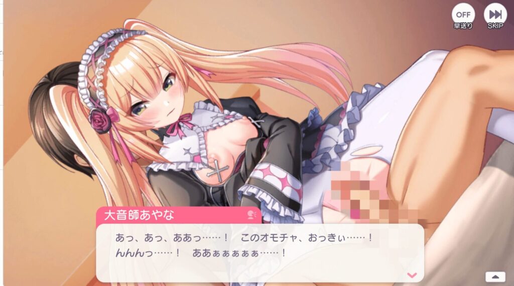 【FANZA GAMES】レビュー記事のサンプル画像