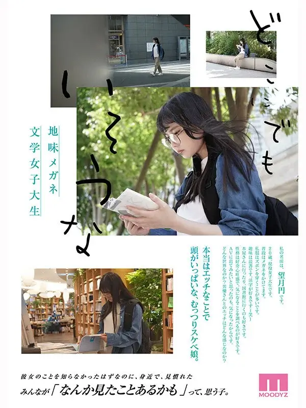 【望月円】レビュー記事のサンプル画像