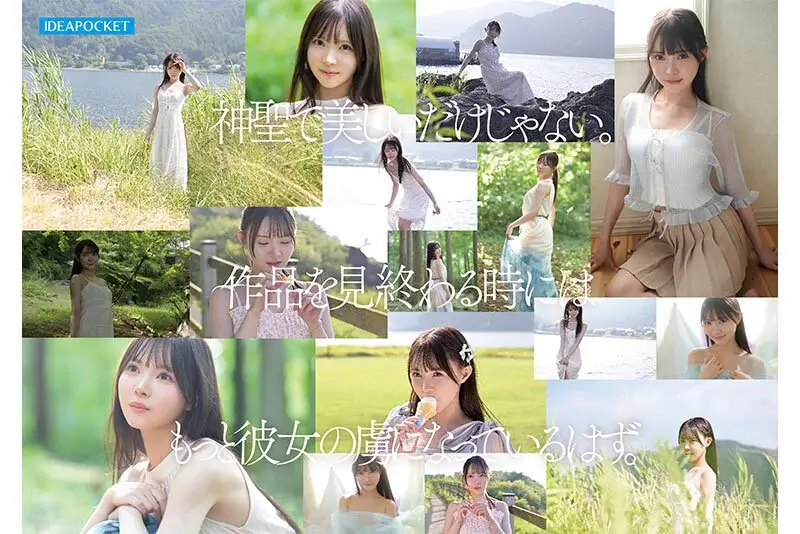 【おすすめ新人女優紹介】レビュー記事のサンプル画像