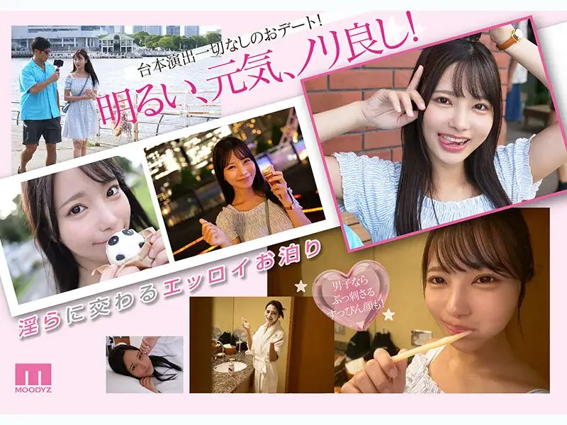 【福田ゆあ】レビュー記事のサンプル画像