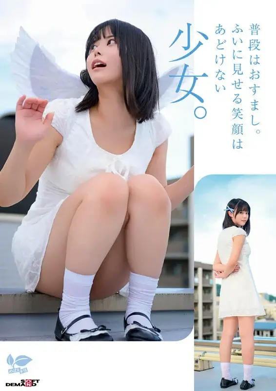 【高星なぎさ】レビュー記事のサンプル画像