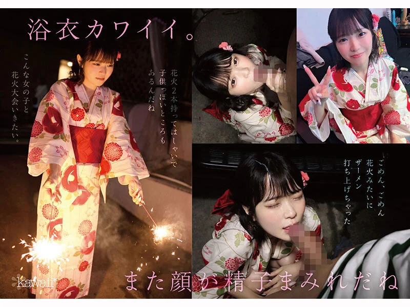 【香川あんず】レビュー記事のサンプル画像