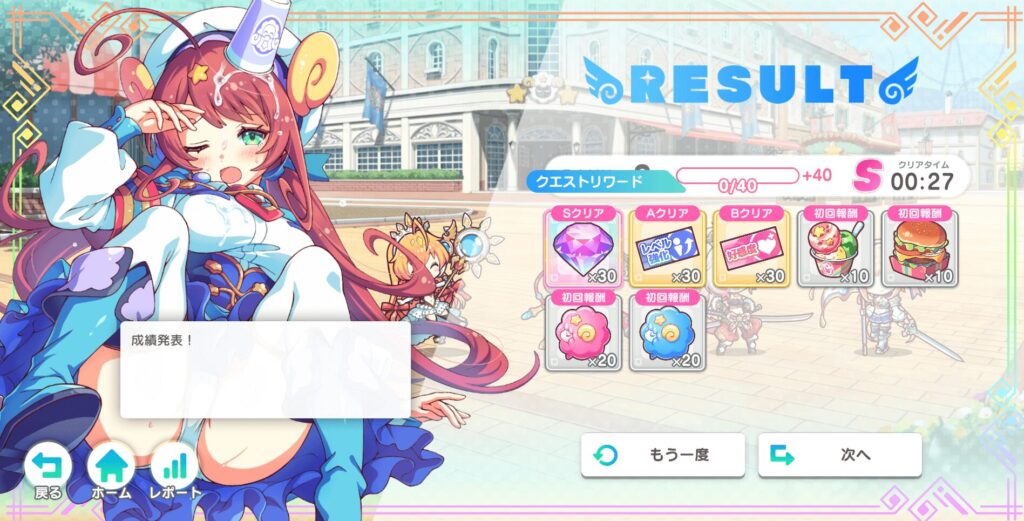 【FANZA GAMES】レビュー記事のサンプル画像