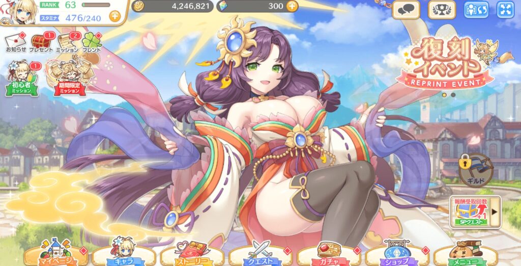 【FANZA GAMES】レビュー記事のサンプル画像