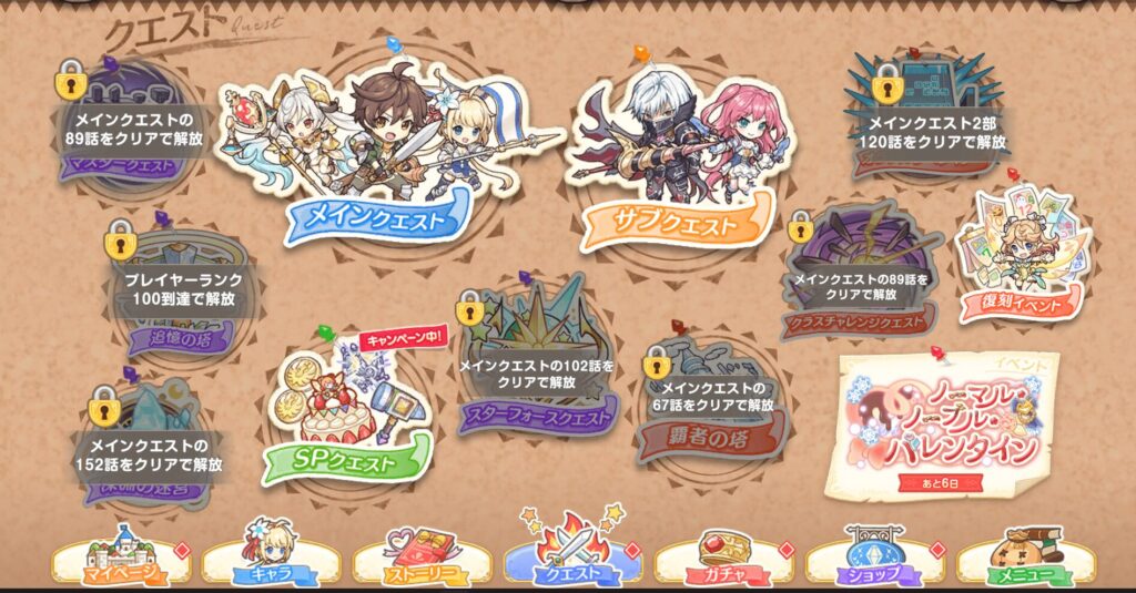 【FANZA GAMES】レビュー記事のサンプル画像