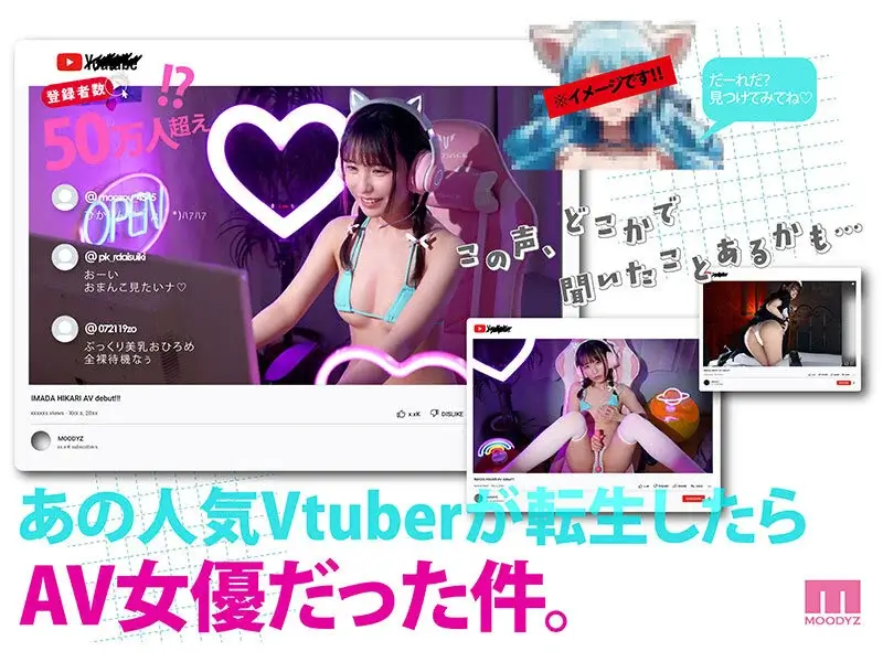 【今田光】レビュー記事のサンプル画像