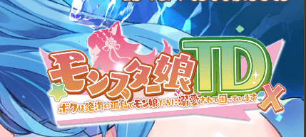 【FANZA GAMES】レビュー記事のサムネイル画像