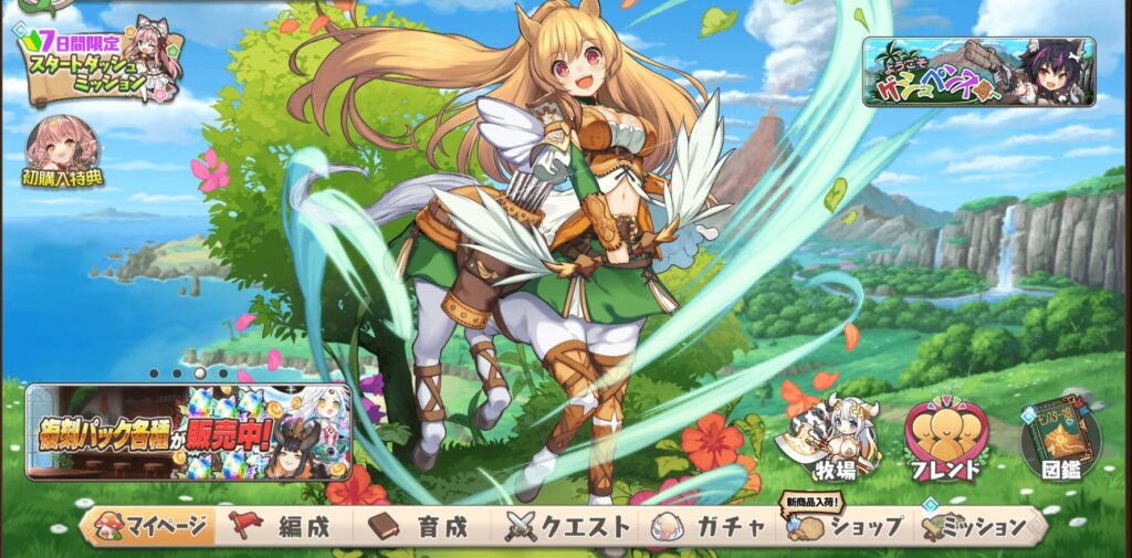 【FANZA GAMES】レビュー記事のサンプル画像