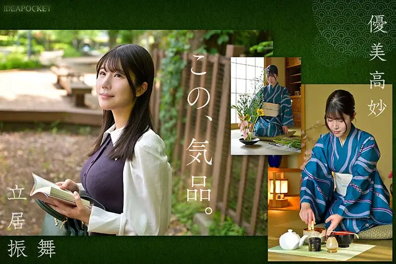 【坂井美桜】レビュー記事のサンプル画像