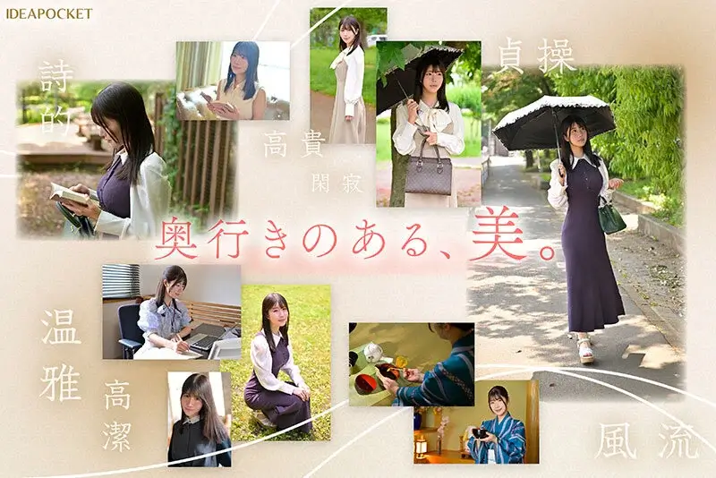 【坂井美桜】レビュー記事のサンプル画像