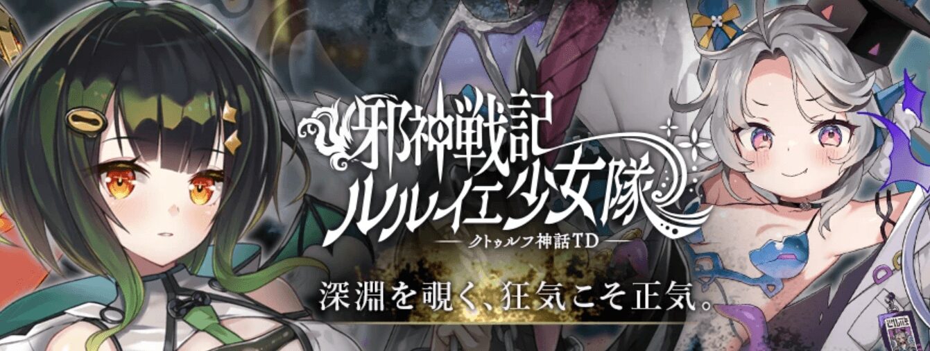 【FANZA GAMES】レビュー記事のサムネイル画像