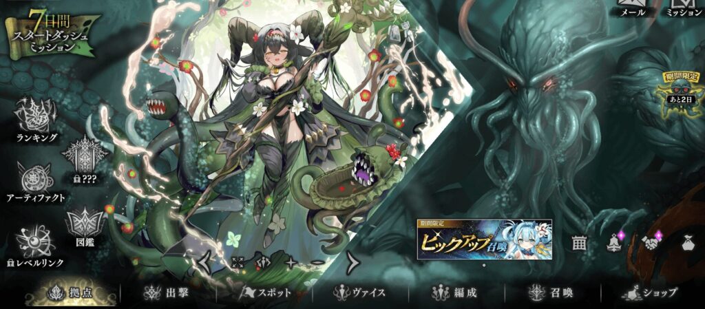 【FANZA GAMES】レビュー記事のサンプル画像