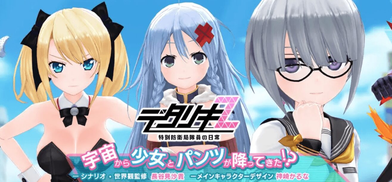 【FANZA GAMES】レビュー記事のサムネイル画像