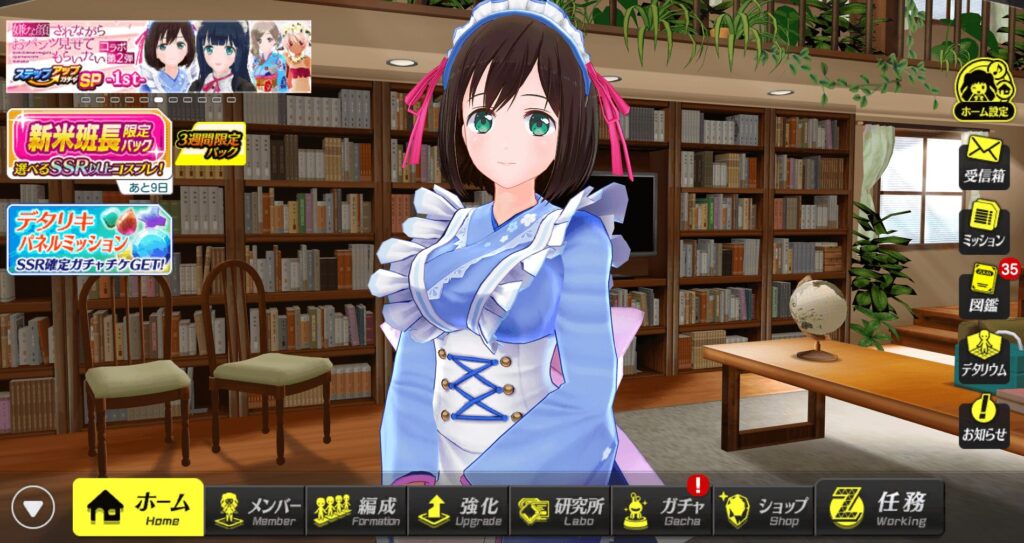 【FANZA GAMES】レビュー記事のサンプル画像