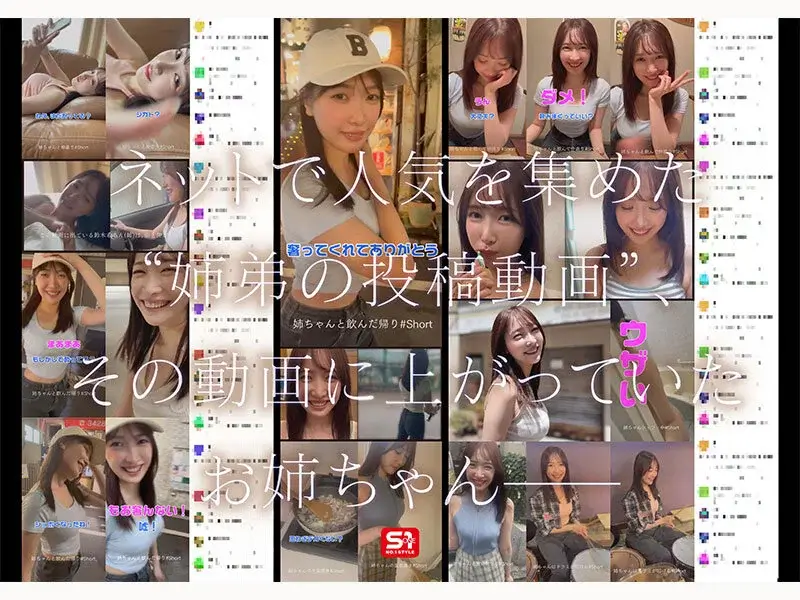 【鈴木希】レビュー記事のサンプル画像