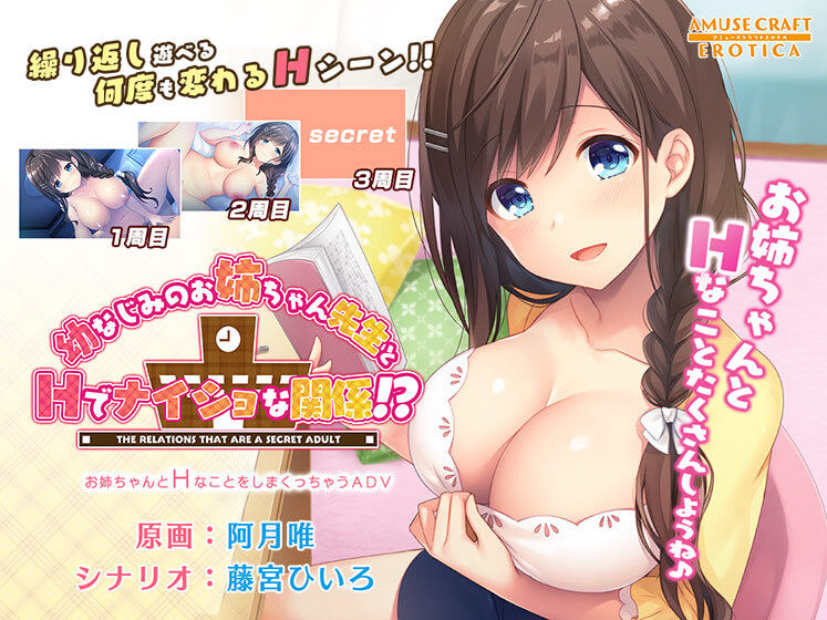 【FANZAスプリングセール】レビュー記事のサムネイル画像