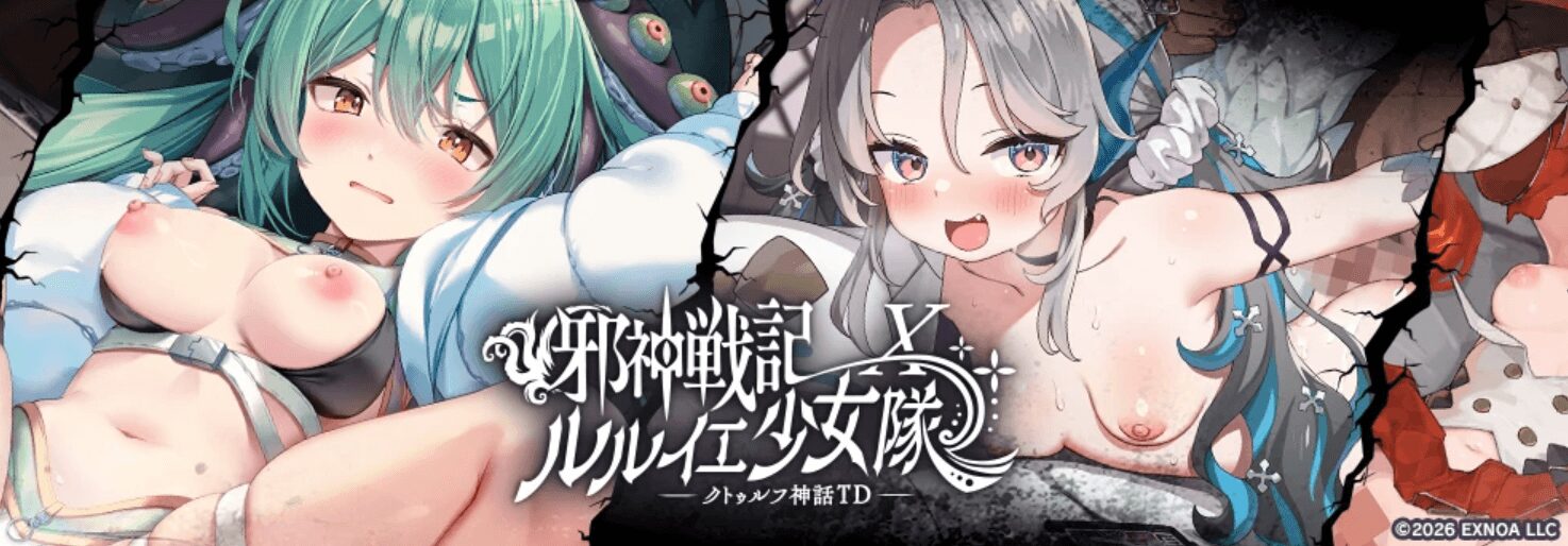 【FANZA GAMES】レビュー記事のサムネイル画像