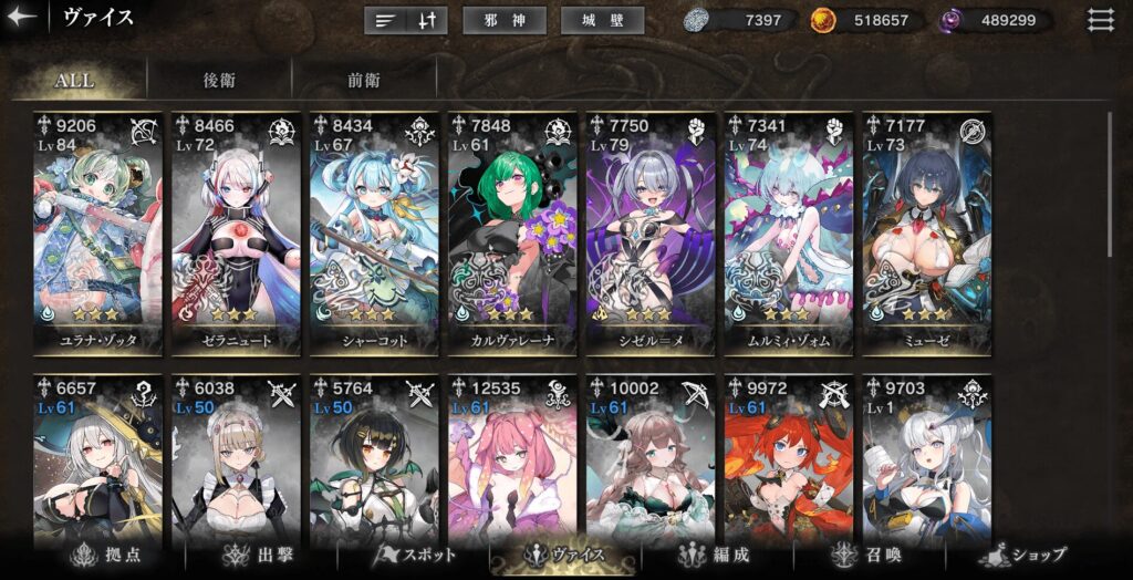 【FANZA GAMES】レビュー記事のサンプル画像