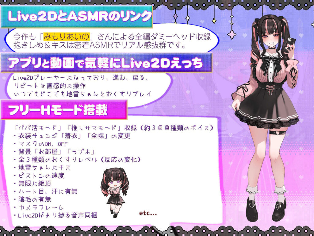 【めがみそふとセール】レビュー記事のサンプル画像