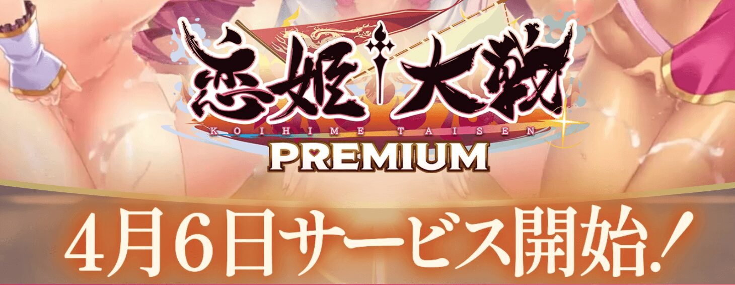 【FANZA GAMES】レビュー記事のサムネイル画像